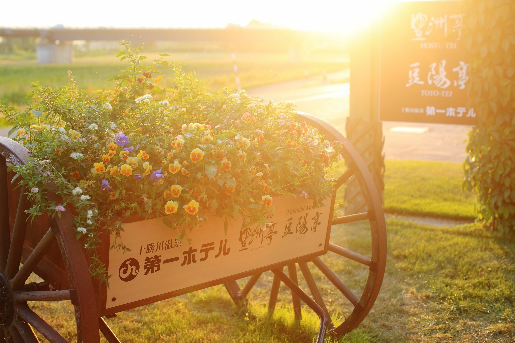 Tokachigawa Onsen Daiichi Hotel Otofuke Ngoại thất bức ảnh